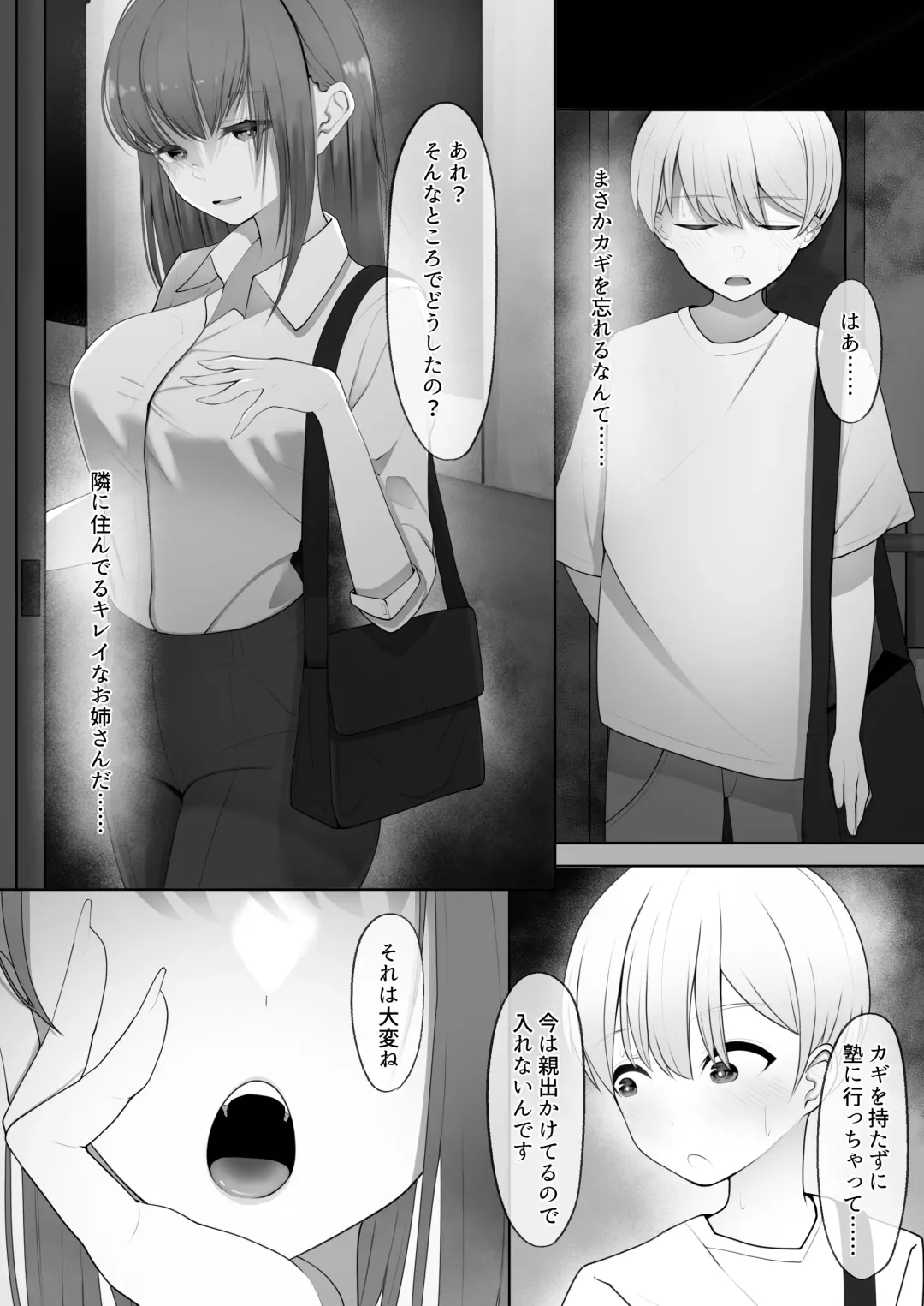 Yappari Tsuyoi Osu ga Suki Fhentai - Page 3