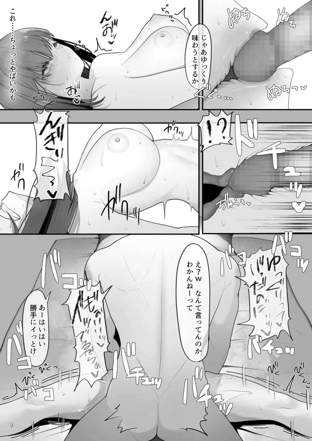 Yappari Tsuyoi Osu ga Suki Fhentai - Page 36