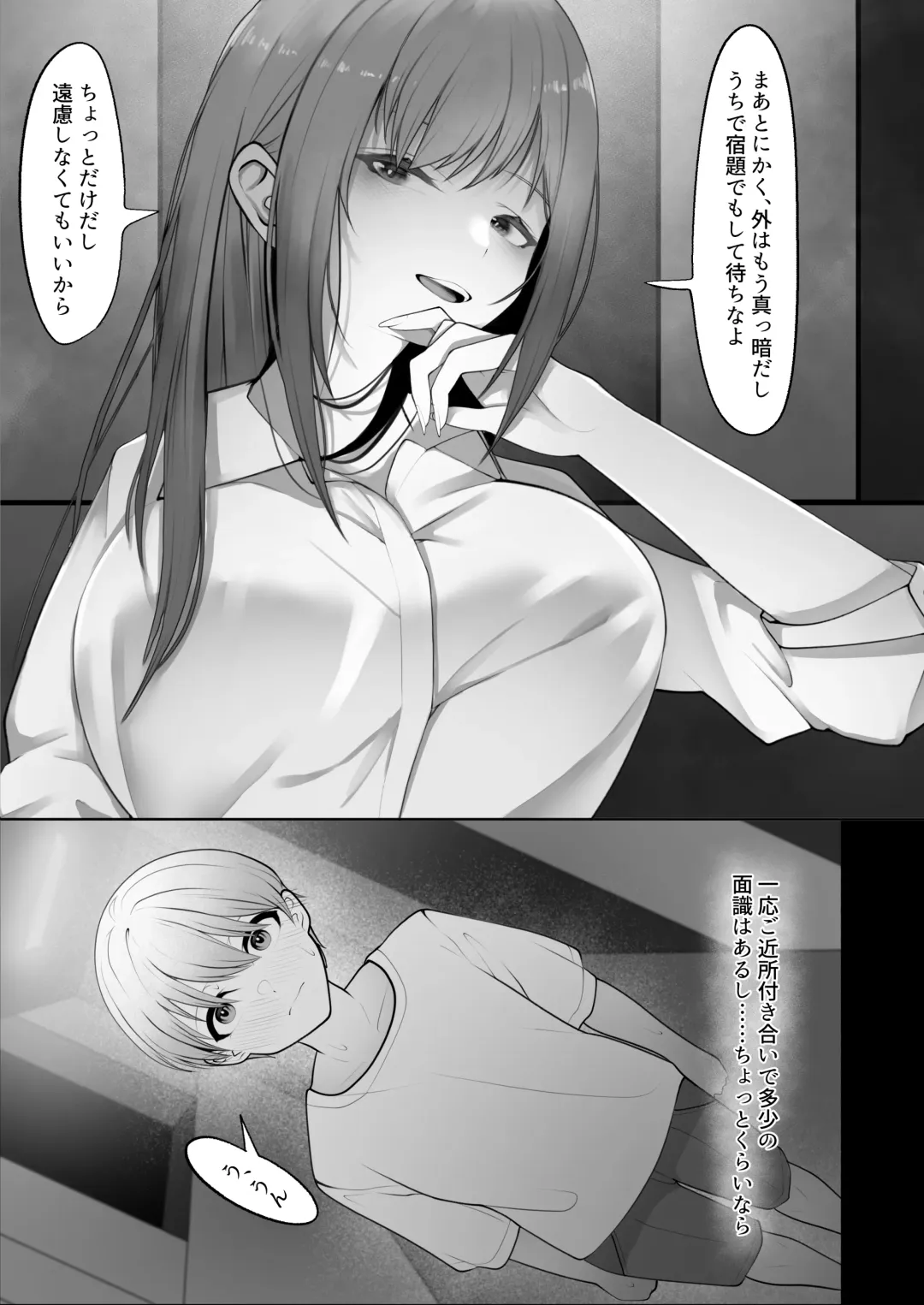 Yappari Tsuyoi Osu ga Suki Fhentai - Page 5