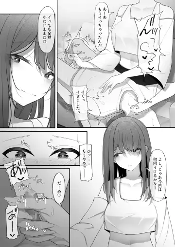 Yappari Tsuyoi Osu ga Suki Fhentai - Page 15