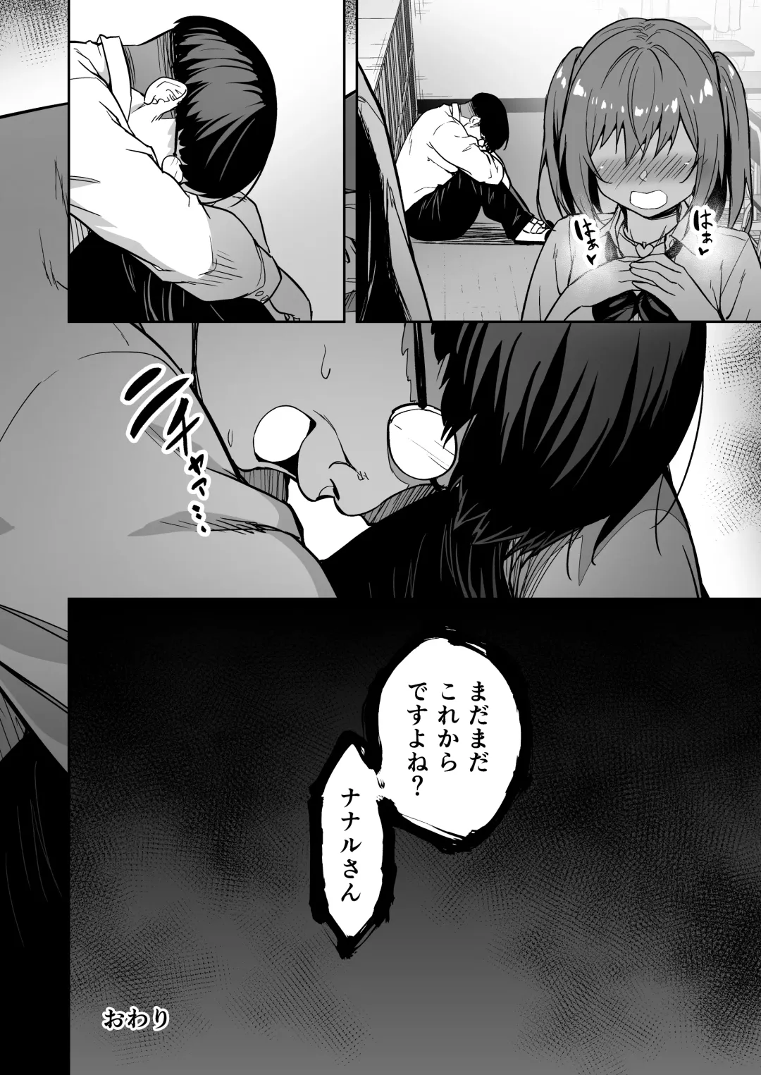 [Takurowo] Takurowo Zenshuu 2022 Fhentai - Page 116