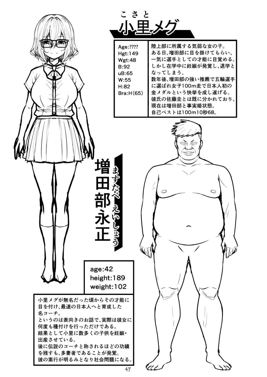 [Takurowo] Takurowo Zenshuu 2022 Fhentai - Page 49