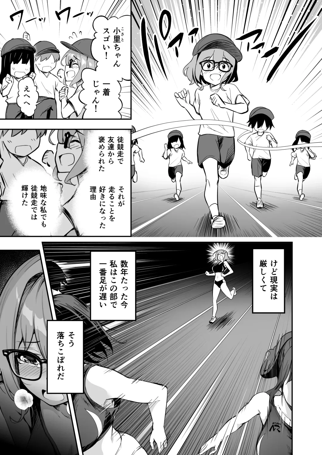 [Takurowo] Takurowo Zenshuu 2022 Fhentai - Page 5