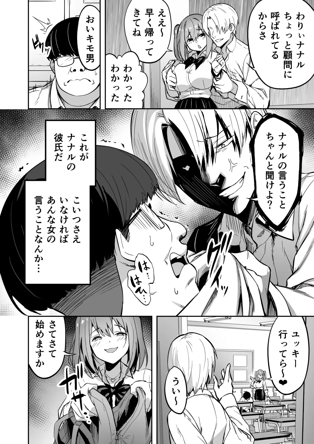 [Takurowo] Takurowo Zenshuu 2022 Fhentai - Page 70