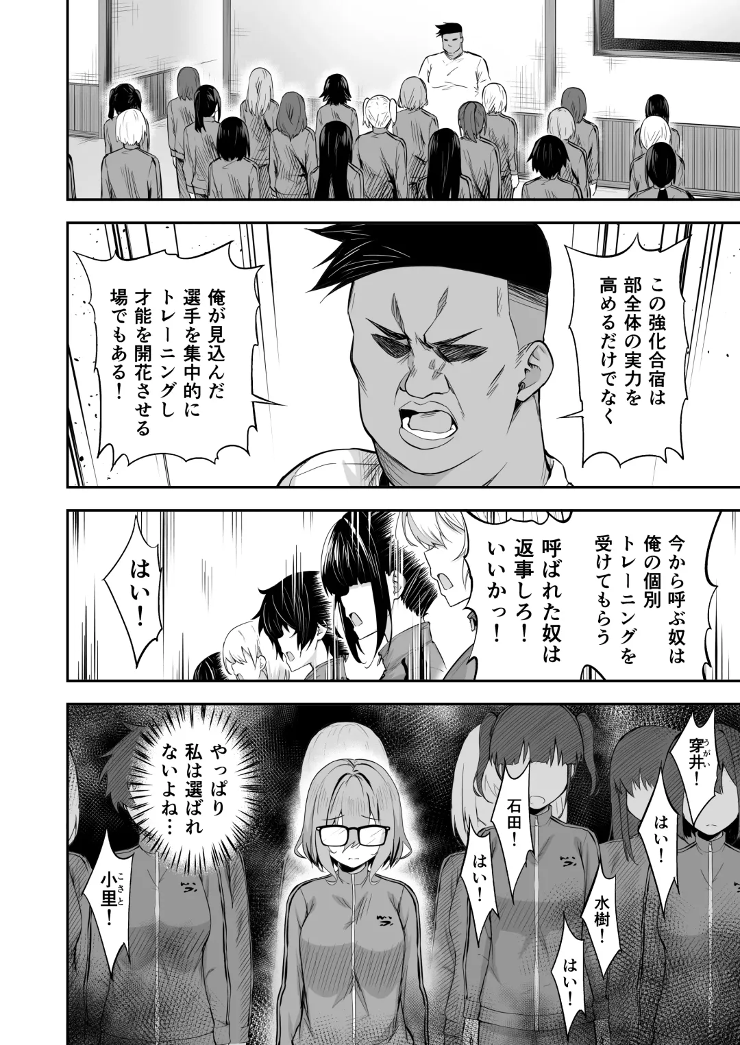 [Takurowo] Takurowo Zenshuu 2022 Fhentai - Page 8