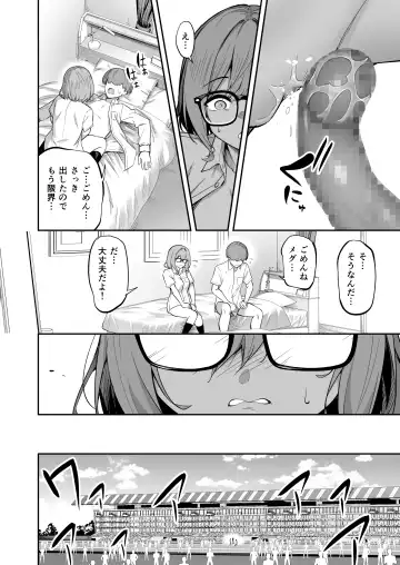 [Takurowo] Takurowo Zenshuu 2022 Fhentai - Page 34