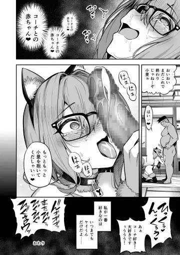 [Takurowo] Takurowo Zenshuu 2022 Fhentai - Page 48