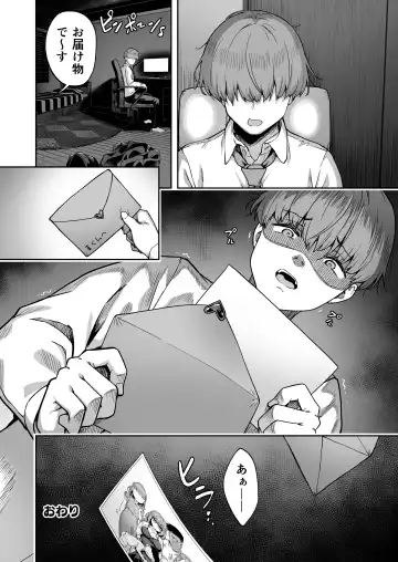 [Takurowo] Takurowo Zenshuu 2022 Fhentai - Page 64