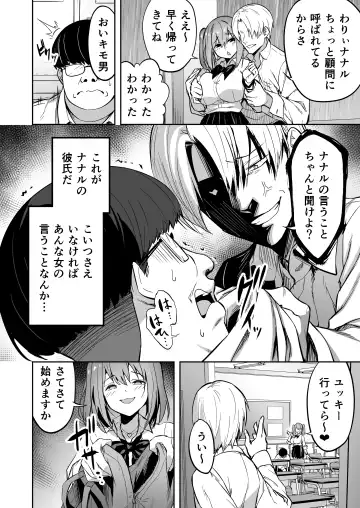 [Takurowo] Takurowo Zenshuu 2022 Fhentai - Page 70