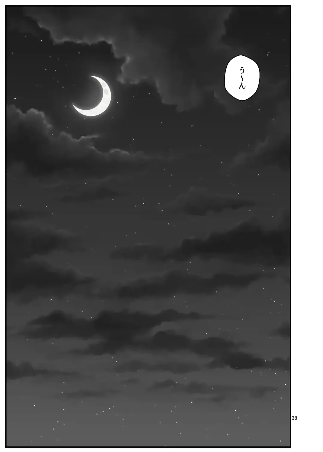 [Benzou] Iede Gal o Hirottara Harem ni Natta Hanashi 3 Fhentai - Page 38