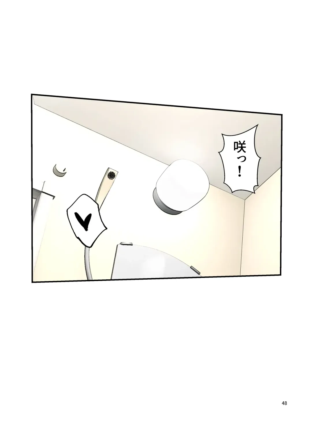 [Benzou] Iede Gal o Hirottara Harem ni Natta Hanashi 3 Fhentai - Page 48