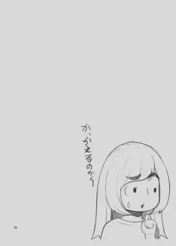 [Benzou] Iede Gal o Hirottara Harem ni Natta Hanashi 3 Fhentai - Page 39