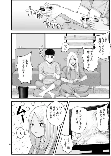 [Benzou] Iede Gal o Hirottara Harem ni Natta Hanashi 3 Fhentai - Page 41