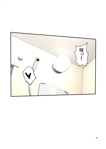 [Benzou] Iede Gal o Hirottara Harem ni Natta Hanashi 3 Fhentai - Page 48