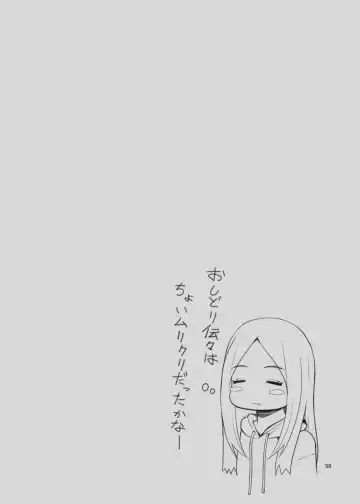 [Benzou] Iede Gal o Hirottara Harem ni Natta Hanashi 3 Fhentai - Page 58