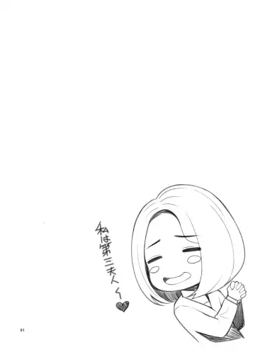 [Benzou] Iede Gal o Hirottara Harem ni Natta Hanashi 3 Fhentai - Page 91