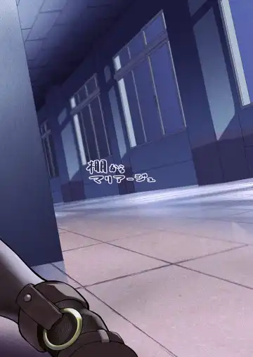 [Choi Moz - Choipiro] Bisho Bisho Archive ~Amau Ako Hen~ Fhentai - Page 23