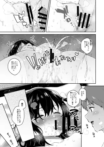 [Outou Chieri] Shizuku-chan Fhentai - Page 29