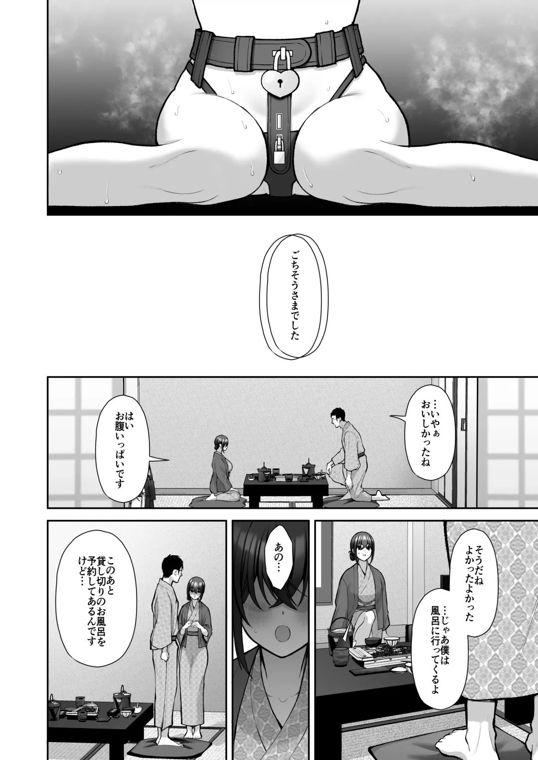 [Yuzuri Ai] Utakata 4 ~Uraaka DoM Haken OL Onaho Choukyou~ Fhentai - Page 15