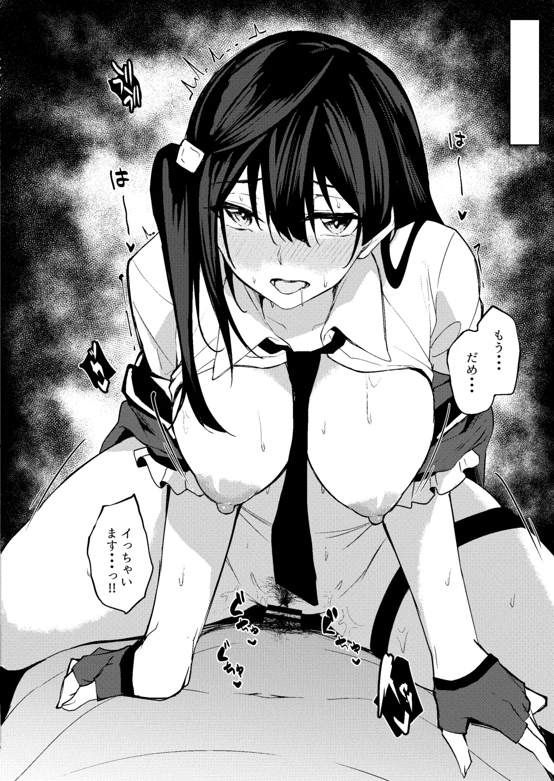 [Flugel] Sunny Scarlet Fhentai - Page 17