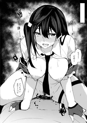 [Flugel] Sunny Scarlet Fhentai - Page 17