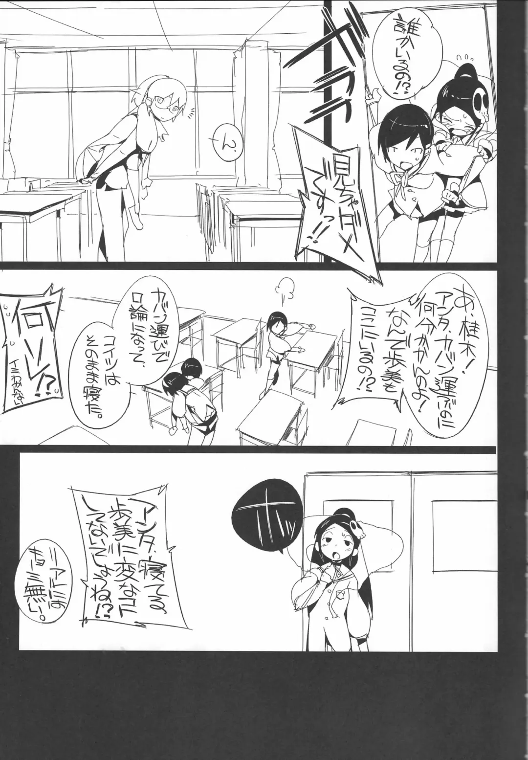 [Himekuri - Kurisu] The True Story of Ayumi Fhentai - Page 29