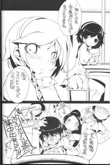 [Himekuri - Kurisu] The True Story of Ayumi Fhentai - Page 3