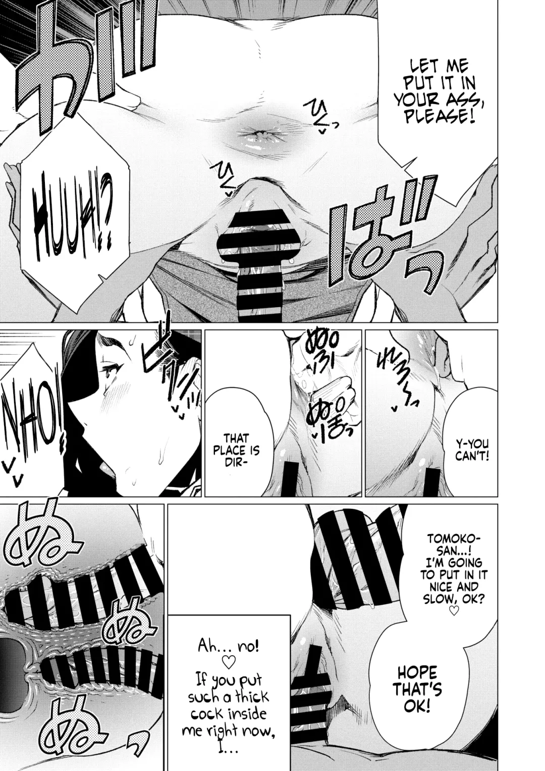 [Minamida Usuke] Hitozuma Kissa de Juku Niku Sando | Matured Meat Sandwich Special at the Married MILF Cafe Fhentai - Page 13