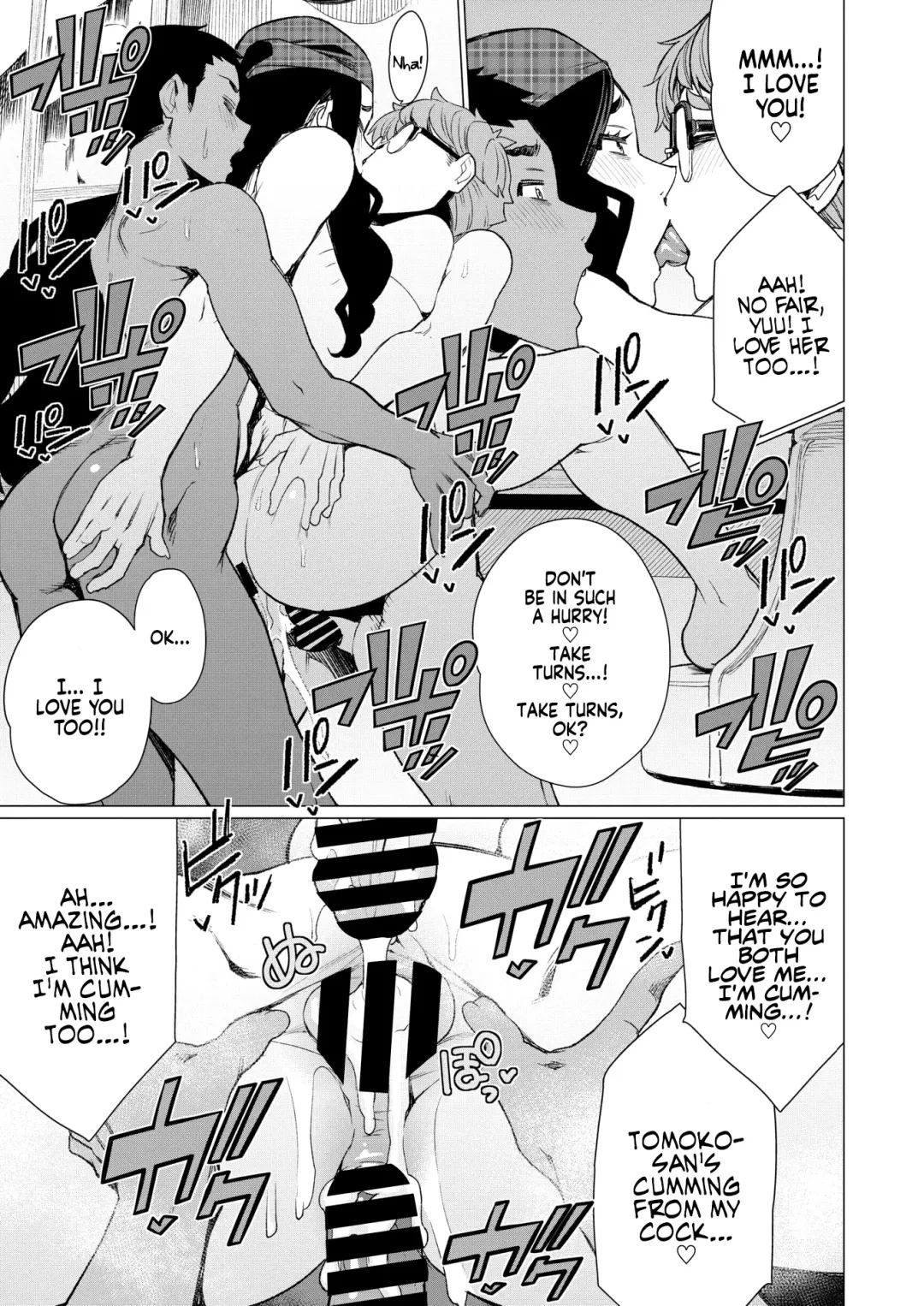 [Minamida Usuke] Hitozuma Kissa de Juku Niku Sando | Matured Meat Sandwich Special at the Married MILF Cafe Fhentai - Page 17