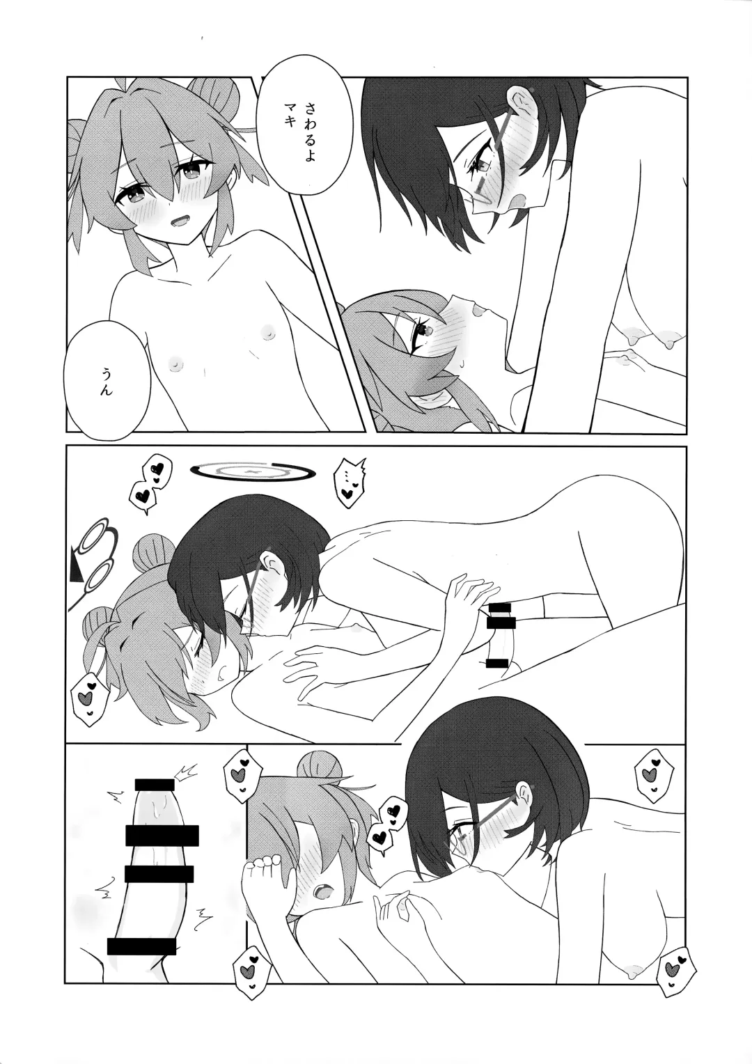 [Makolas] Maki-chan no Irogoto ~Ochinchin ga Haechatta!? Uwaan Tasukete Chihiro-senpai~ Fhentai - Page 19
