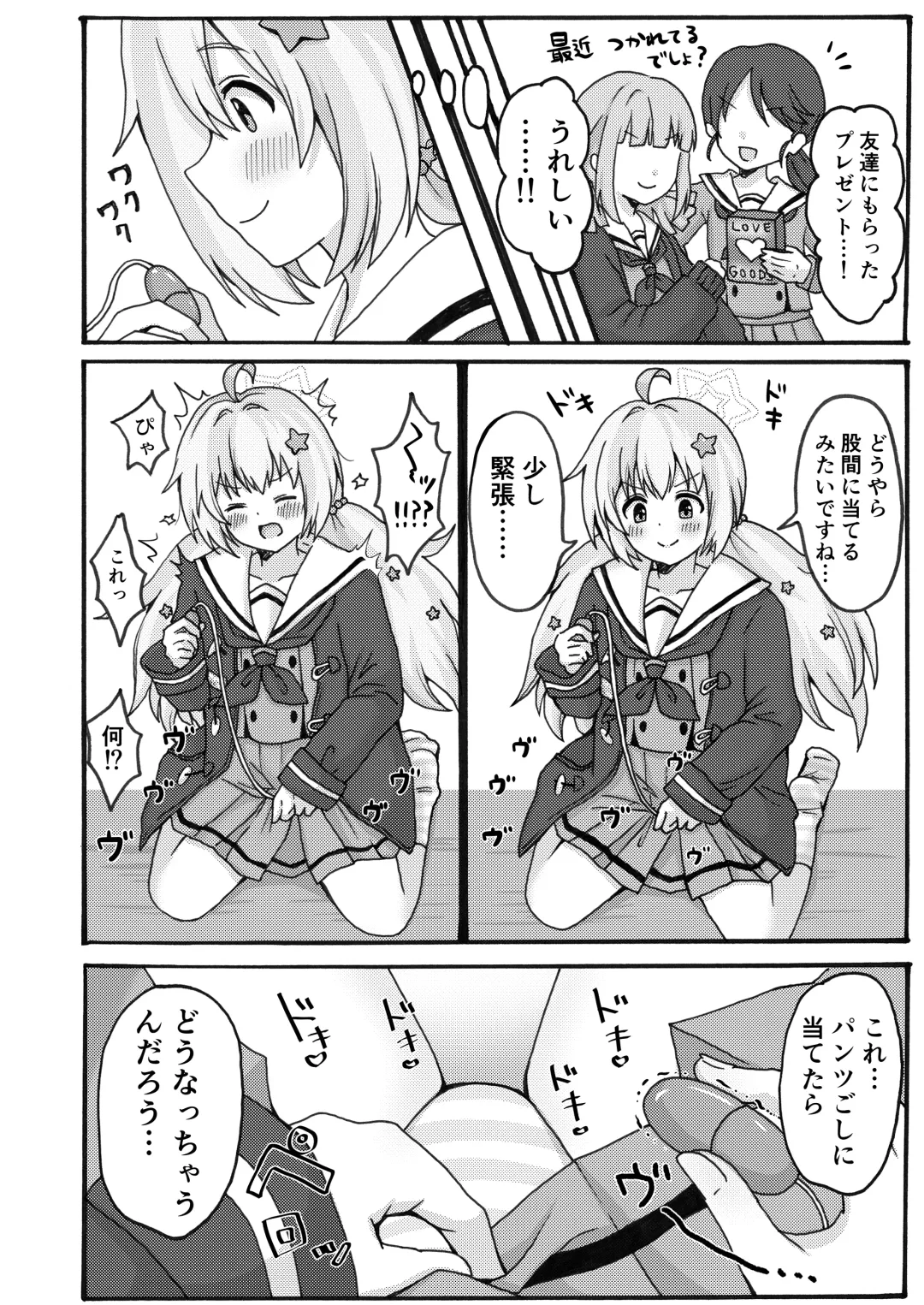 Yuuwaku Reisa Fhentai - Page 4