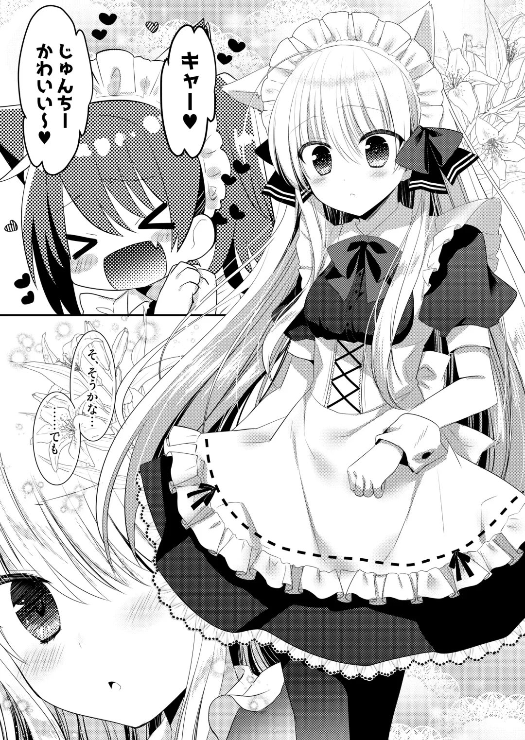 [Izumi Makoto] Ponkotsu Osananajimi to Toshoshitsu de Ecchi Fhentai - Page 35