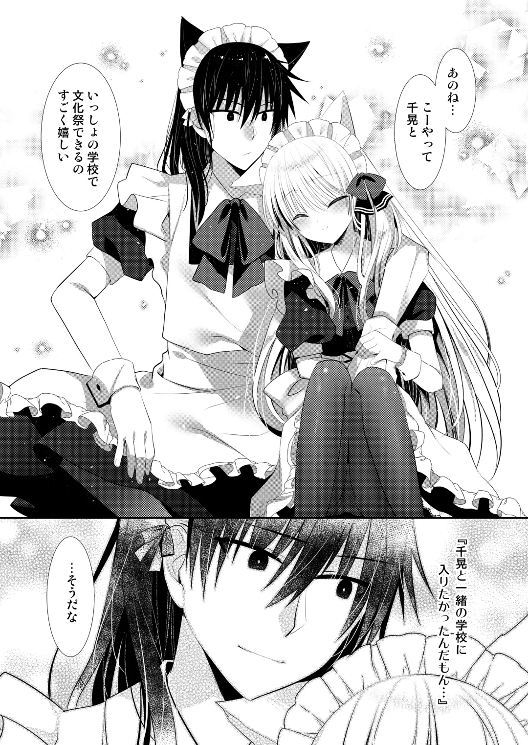 [Izumi Makoto] Ponkotsu Osananajimi to Toshoshitsu de Ecchi Fhentai - Page 53