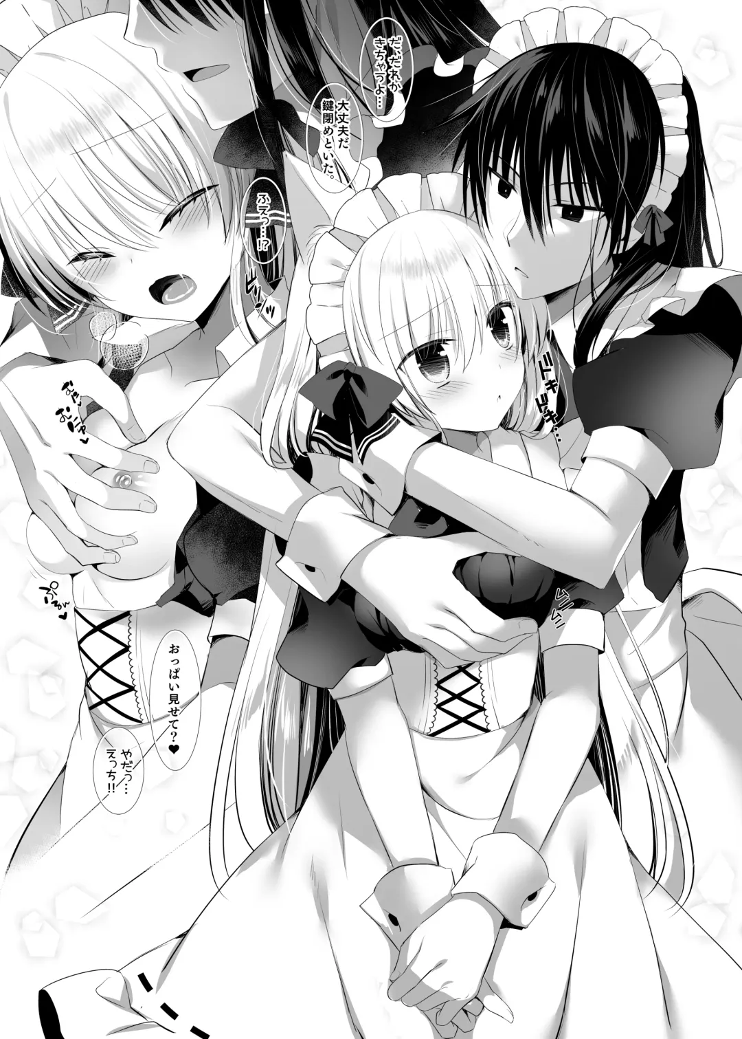 [Izumi Makoto] Ponkotsu Osananajimi to Toshoshitsu de Ecchi Fhentai - Page 64