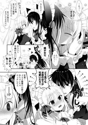 [Izumi Makoto] Ponkotsu Osananajimi to Toshoshitsu de Ecchi Fhentai - Page 51