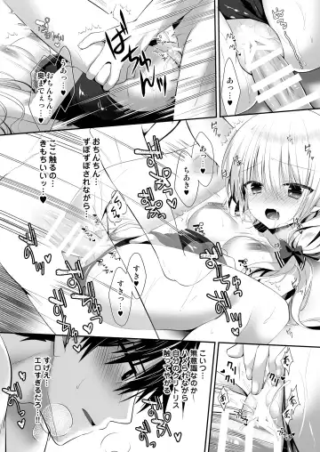 [Izumi Makoto] Ponkotsu Osananajimi to Gakkou no Pool de Ecchi Fhentai - Page 22