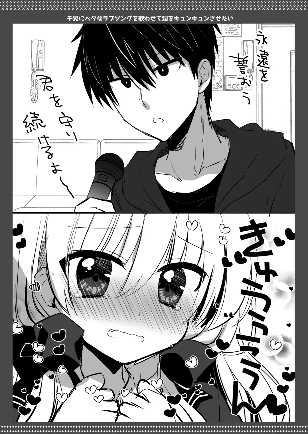 [Izumi Makoto] Ponkotsu Osananajimi to Beach de Ecchi Fhentai - Page 40