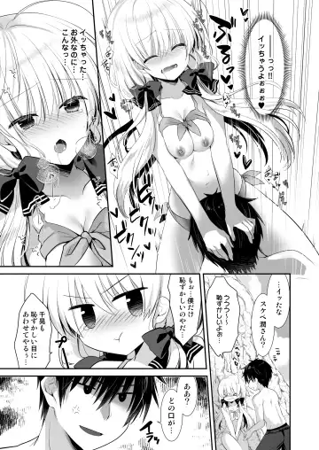 [Izumi Makoto] Ponkotsu Osananajimi to Beach de Ecchi Fhentai - Page 13