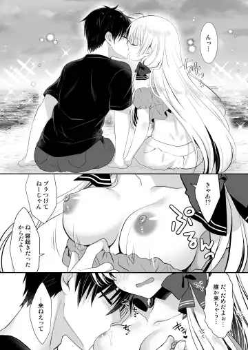 [Izumi Makoto] Ponkotsu Osananajimi to Beach de Ecchi Fhentai - Page 31