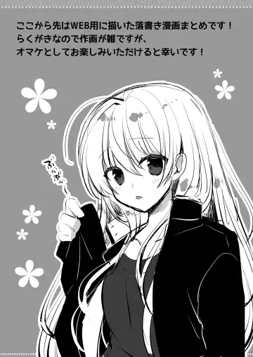 [Izumi Makoto] Ponkotsu Osananajimi to Beach de Ecchi Fhentai - Page 35