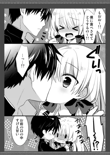 [Izumi Makoto] Ponkotsu Osananajimi to Beach de Ecchi Fhentai - Page 45