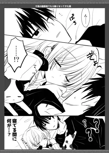 [Izumi Makoto] Ponkotsu Osananajimi to Beach de Ecchi Fhentai - Page 50