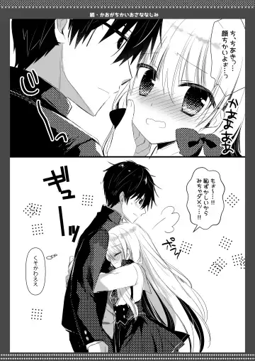 [Izumi Makoto] Ponkotsu Osananajimi to Beach de Ecchi Fhentai - Page 51