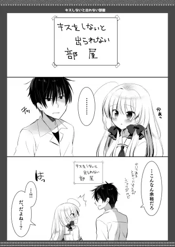 [Izumi Makoto] Ponkotsu Osananajimi to Beach de Ecchi Fhentai - Page 56