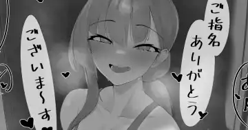 Read [Mannen Junyuuki] Nousetsu! Lockerx Taiken! - Fhentai