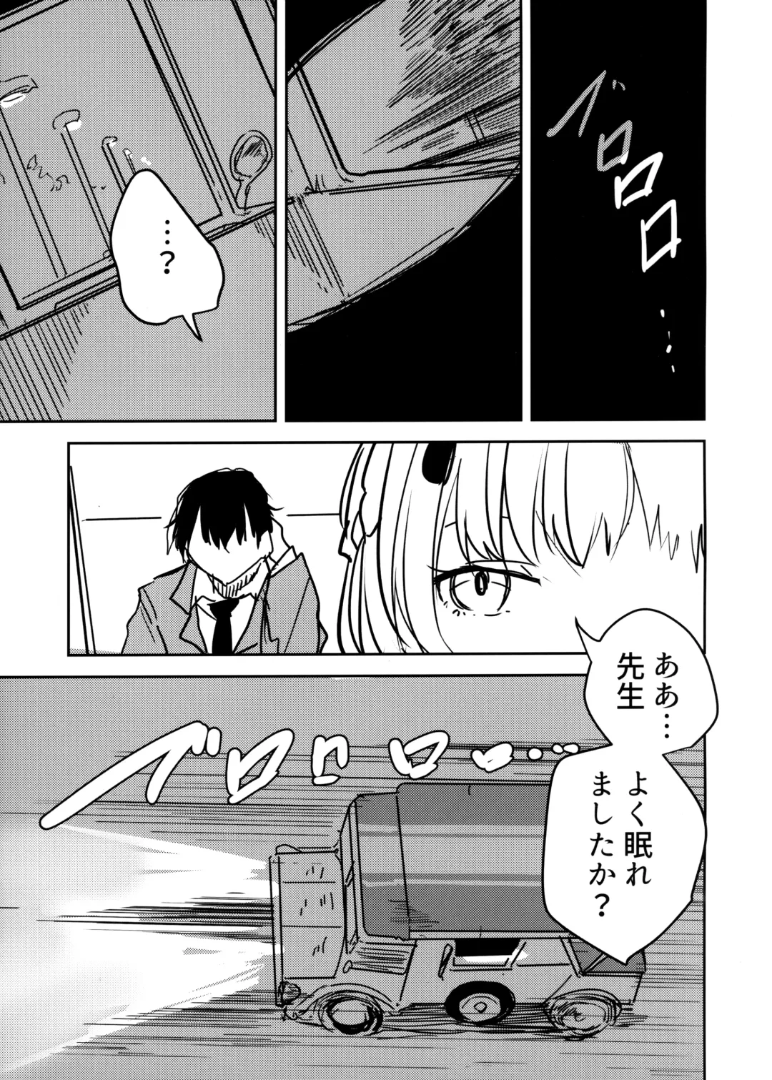 [Kitarou] Himuro Sena to Mijime na Sensei Fhentai - Page 2