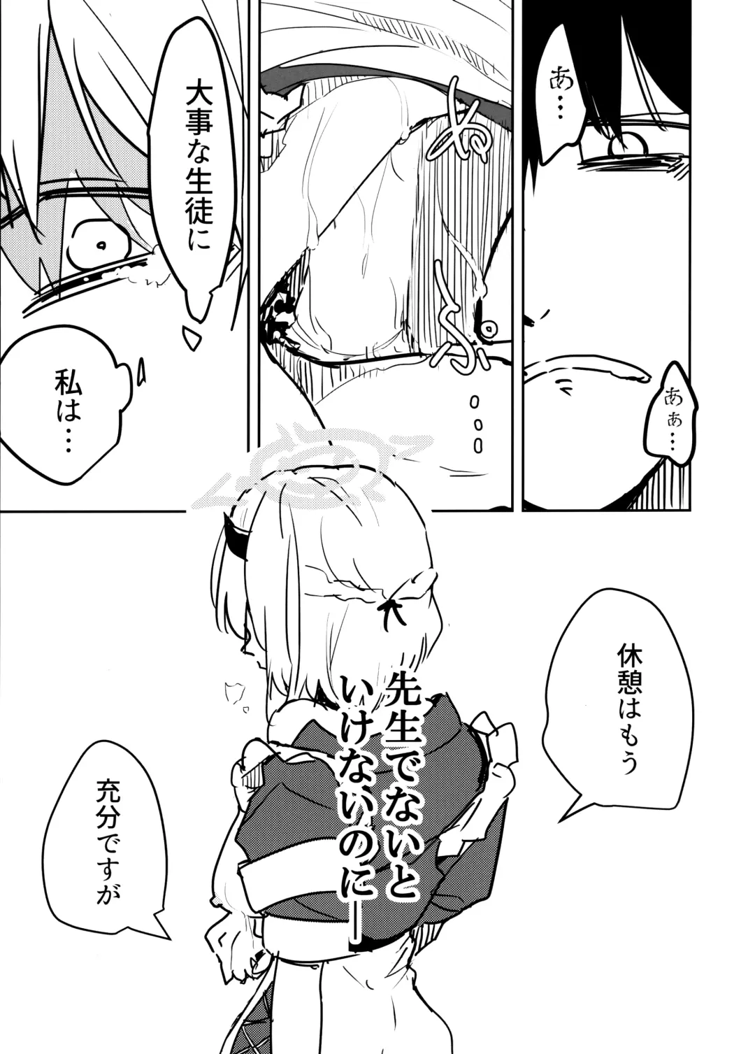 [Kitarou] Himuro Sena to Mijime na Sensei Fhentai - Page 20