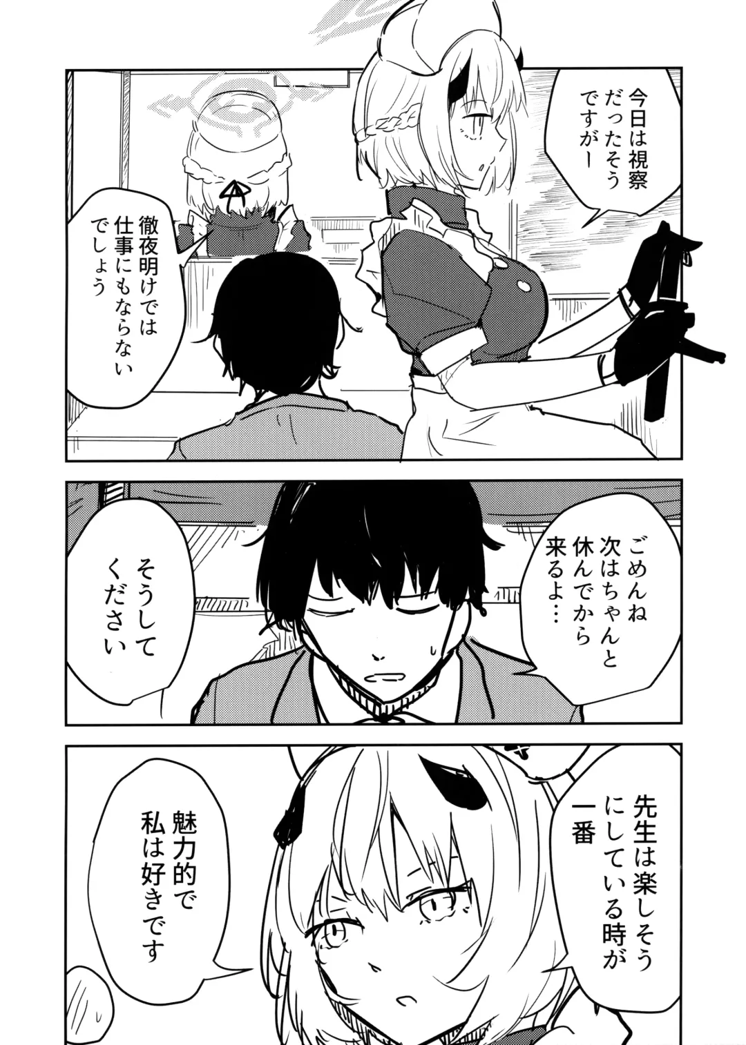 [Kitarou] Himuro Sena to Mijime na Sensei Fhentai - Page 3