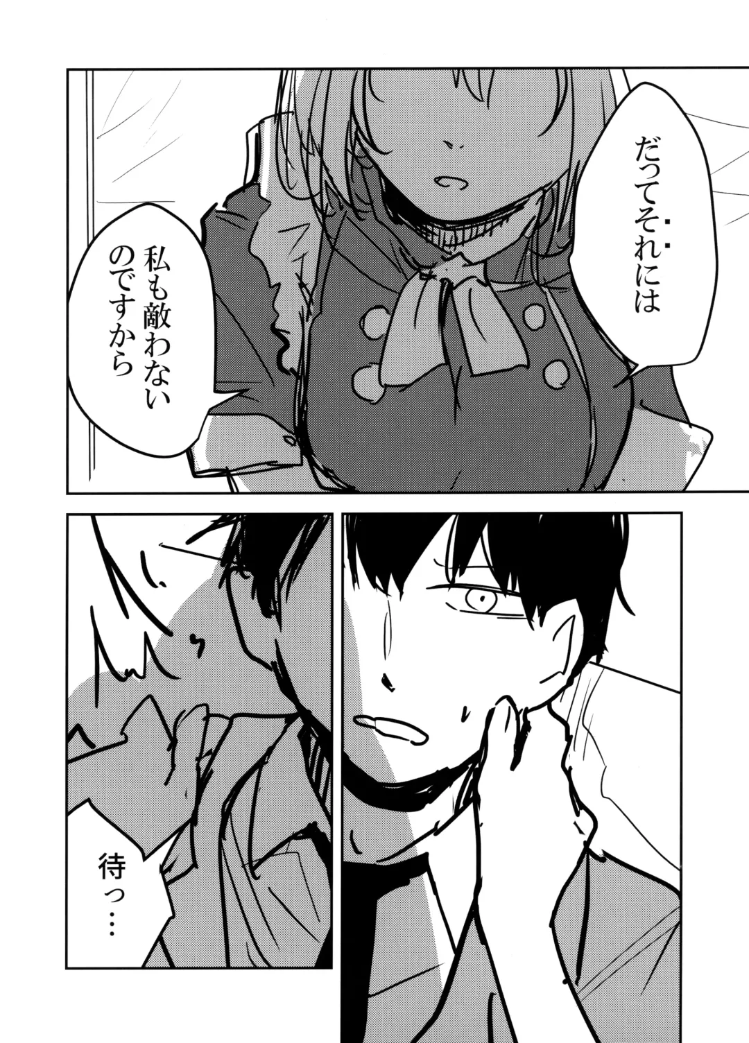 [Kitarou] Himuro Sena to Mijime na Sensei Fhentai - Page 9