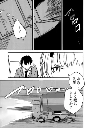 [Kitarou] Himuro Sena to Mijime na Sensei Fhentai - Page 2